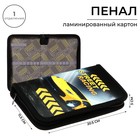 Пенал школьный, 1 секция, 11.5×20.5×3 см «Тачка racing» - Фото 1