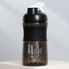 Шейкер спортивный «Никогда не сдавайся», 500 мл - Фото 2
