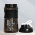 Шейкер спортивный «Никогда не сдавайся», 500 мл - Фото 4