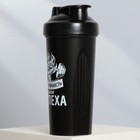 Шейкер спортивный «Залог успеха», 600 мл - Фото 2