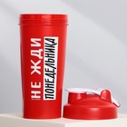 Шейкер спортивный «Не жди понедельника», 600 мл - Фото 4