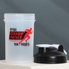 Шейкер пластиковый Running, 500 мл, два отсека - Фото 5