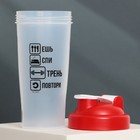 Шейкер пластиковый «Ешь, спи, трень», 700 мл - Фото 4