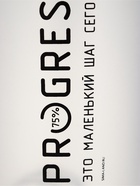 Шейкер пластиковый PROGRESS, 700 мл - Фото 4