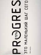 Шейкер пластиковый PROGRESS, 700 мл - Фото 4