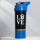 Шейкер спортивный для коктейлей и протеина LOVE, 500 мл - Фото 2