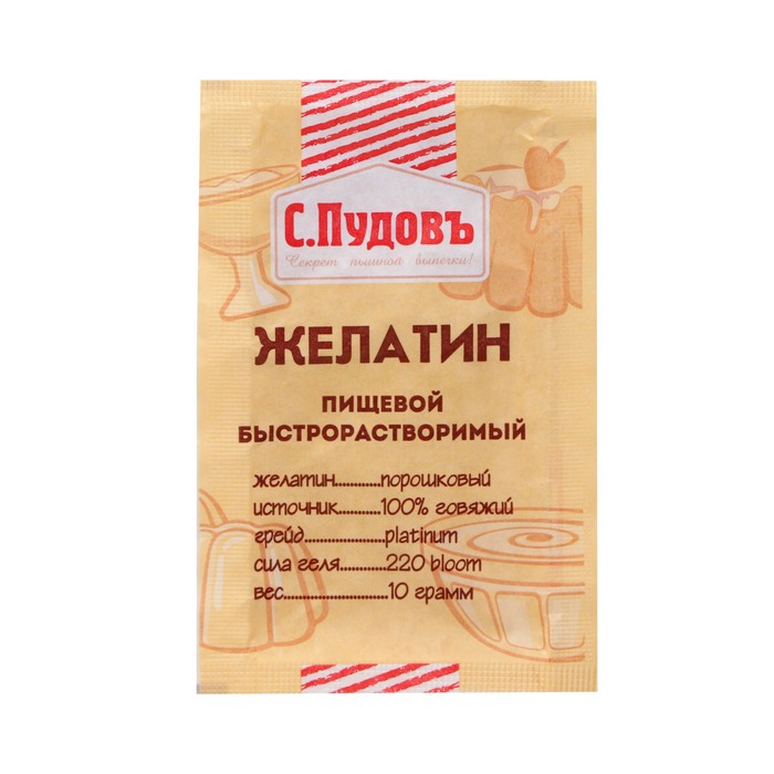 Желатин пищевой быстрорастворимый С.Пудовъ 0.01 кг - Фото 1