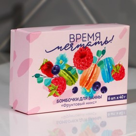 

Набор бомбочек для ванны «Подарок для тебя», 6 шт х 40 г