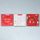 Набор пакетов ламинированных «Снежного Нового года» - фото 61034080