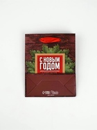 Набор пакетов ламинированных «Чудесного праздника!» - фото 61034093