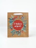 Набор пакетов крафтовых «Новогоднее поздравление» 9301267