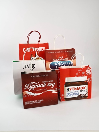 Пакеты подарочные крафтовые «Новогодний праздник»