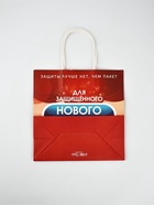 Набор пакетов крафтовых «Новогодний праздник» - фото 61034124