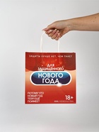 Набор пакетов крафтовых «Новогодний праздник» - фото 61034125