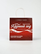 Набор пакетов крафтовых «Новогодний праздник» - фото 61034127