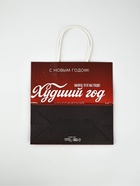 Набор пакетов крафтовых «Новогодний праздник» - фото 61034130