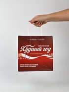 Набор пакетов крафтовых «Новогодний праздник» - фото 61034131