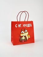 Набор пакетов крафтовых «Новогодний праздник» - фото 61034132