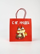 Набор пакетов крафтовых «Новогодний праздник» - фото 61034133