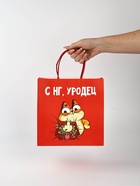 Набор пакетов подарочных «Новогодний праздник» 5 шт., 22×22×11 см 9301271