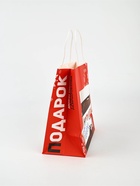 Набор пакетов крафтовых «Новогодний праздник» - фото 61034116