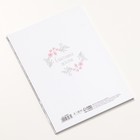 Папка для свидетельства о рождении «Зайка», 22×15 см - фото 44782014