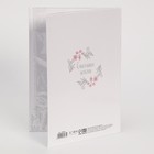 Папка для свидетельства о рождении «Зайка», 22×15 см - фото 44782016