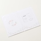 Папка для свидетельства о рождении «Зайка», 22×15 см - фото 44782017