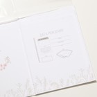 Папка для свидетельства о рождении «Зайка», 22×15 см - фото 44782020