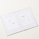 Папка для свидетельства о рождении «Слоник», 22×15 см 9369977