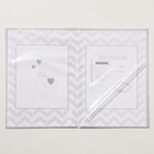 Папка для свидетельства о рождении «Слоник», 22×15 см 9369977