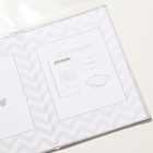 Папка для свидетельства о рождении «Слоник», 22×15 см 9369977