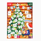 Адвент календарь «Сказочного года!», 29.7×42 см - фото 119100305