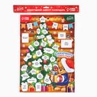 Адвент календарь «Сказочного года!», 29.7×42 см - фото 119100308