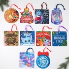 Ёлочная игрушка на Новый Год, подвески новогодние с пожеланиями «Новогодняя», скретч-слой, 12.5×15 см - фото 6263282