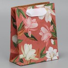 Набор подарочных пакетов «Ты совершенна», 12 × 15 × 5.5 см 9503515