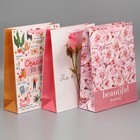Набор подарочных пакетов «Улыбайся», 31 × 40 × 11,5 см - фото 10693511