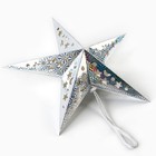 Новогоднее ёлочное украшение звезда с гирляндой «Космическое небо», 45×45 см, модель G-12 - фото 47162519