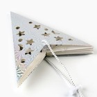 Новогоднее ёлочное украшение звезда с гирляндой «Космическое небо», 45×45 см, модель G-12 - фото 47162521