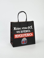 Набор новогодних пакетов «Так тебе и надо» - фото 61034155