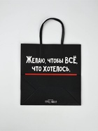 Набор новогодних пакетов «Так тебе и надо» - фото 61034159