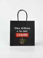 Набор новогодних пакетов «Так тебе и надо» - фото 61034162