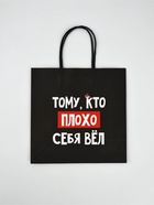 Набор новогодних пакетов «Так тебе и надо» - фото 61034170