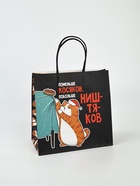 Набор новогодних пакетов «Так тебе и надо» - фото 61034173