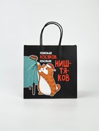 Набор новогодних пакетов «Так тебе и надо» - фото 61034174