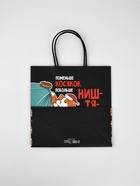 Набор новогодних пакетов «Так тебе и надо» - фото 61034177