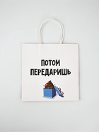 Набор новогодних пакетов «Так тебе и надо» - фото 61034146