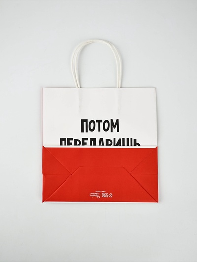 Набор пакетов подарочных новогодних «Так тебе и надо», 6 шт., 22×22×11 см