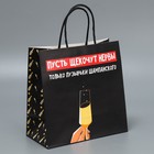 Набор новогодних пакетов «Это на Новый год» - фото 805723307