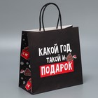 Набор новогодних пакетов «Это на Новый год» - фото 805723303